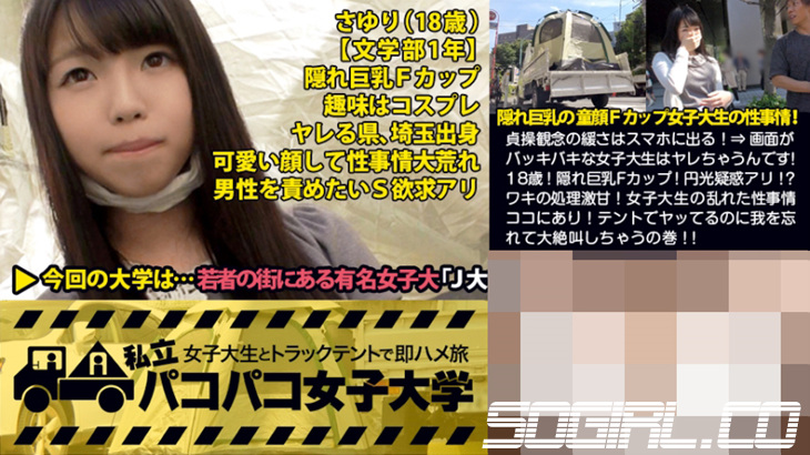 300MIUM-085