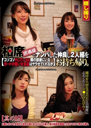 CLUB-397