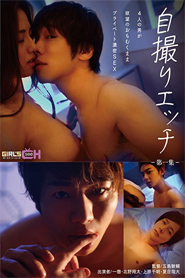 GRCH-229