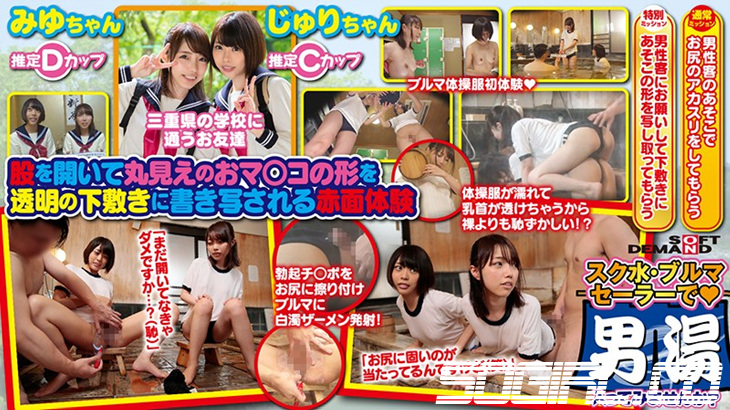 okyh-024