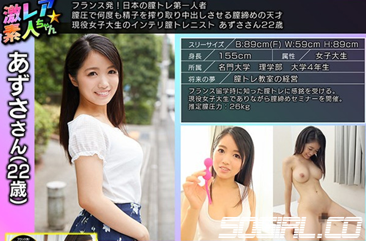 geki-004