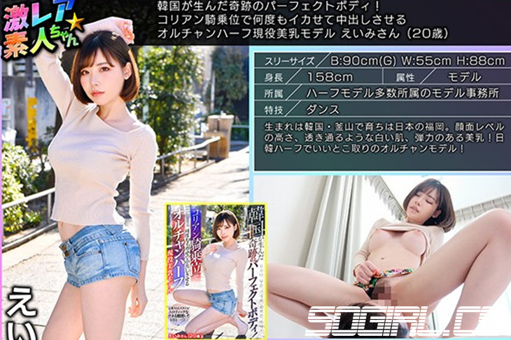 GEKI-025-후카다 에이미-자막