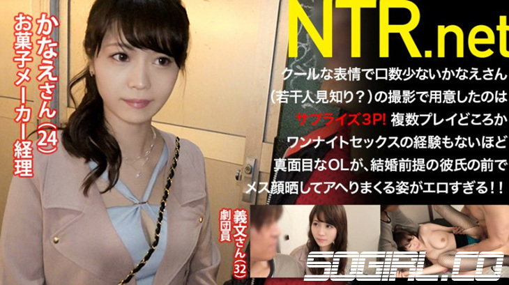 348NTR-007