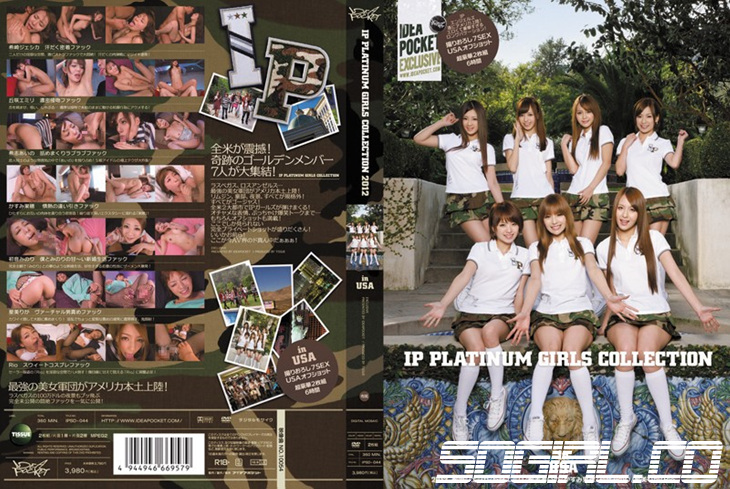 ipsd-044-키시 아이노