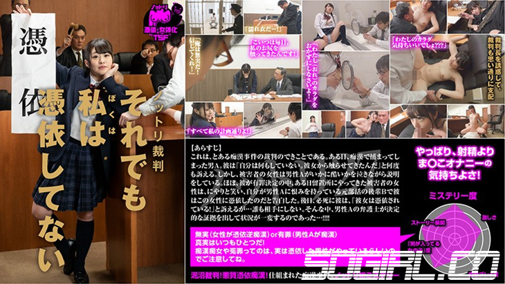 nttr-027-모모지리 카논