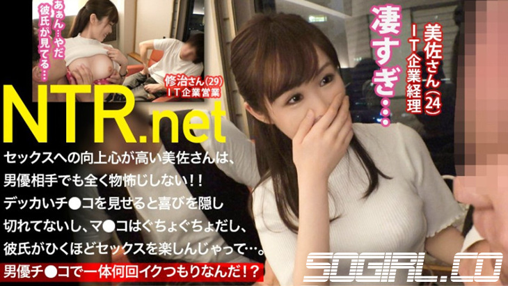 348NTR-008