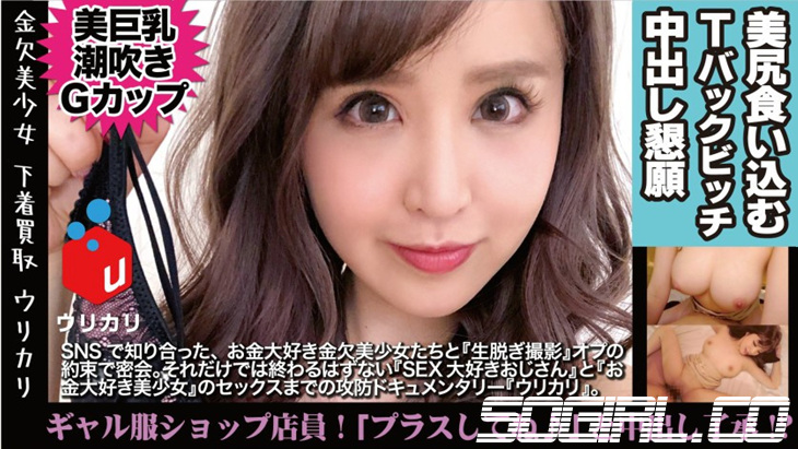 300NTK-210