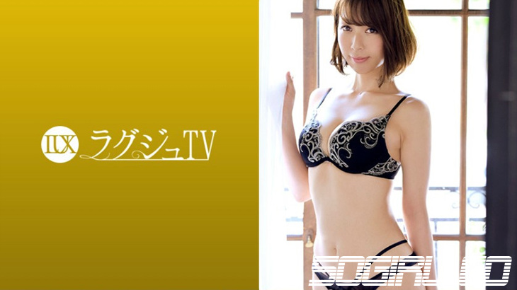 259LUXU-1137
