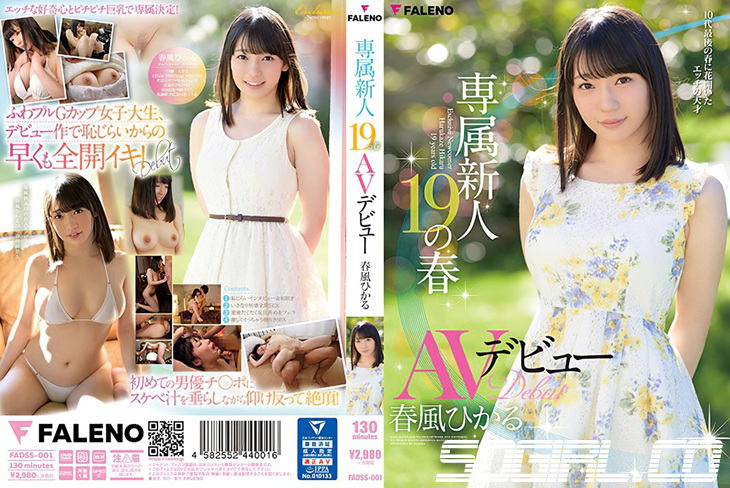 fadss-001