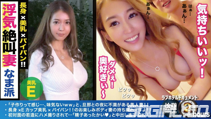 300NTK-258