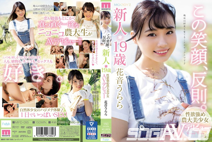 mifd-095-칸논 우라라