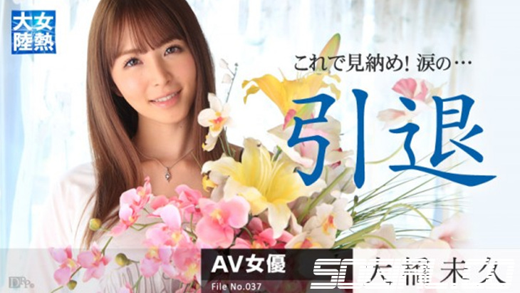 Caribbeancom-030315-819 오오하시 미쿠-노모 자막