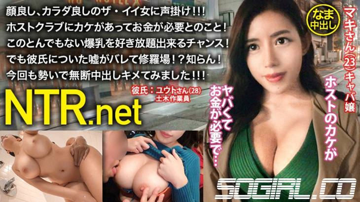 348NTR-015