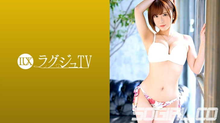 259LUXU-1244