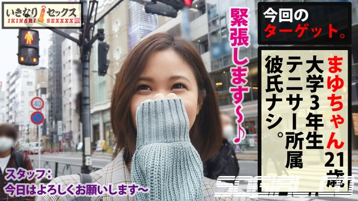 300NTK-338