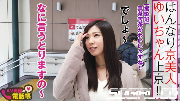 300NTK-339