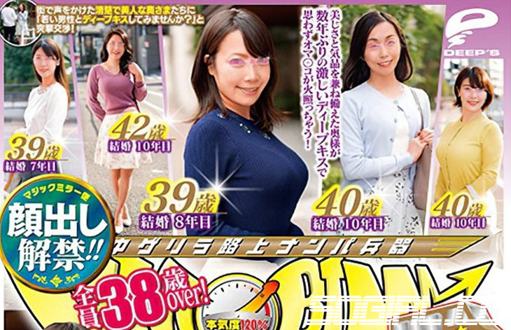 dvdms-539-오노 사치코