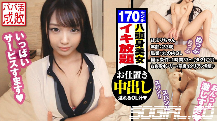 300NTK-354