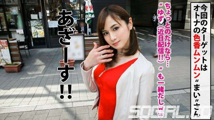 300NTK-361