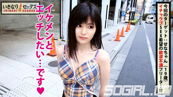 300NTK-368