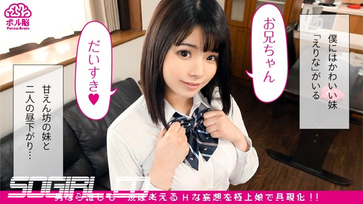 300NTK-379