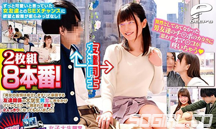 dvdms-557