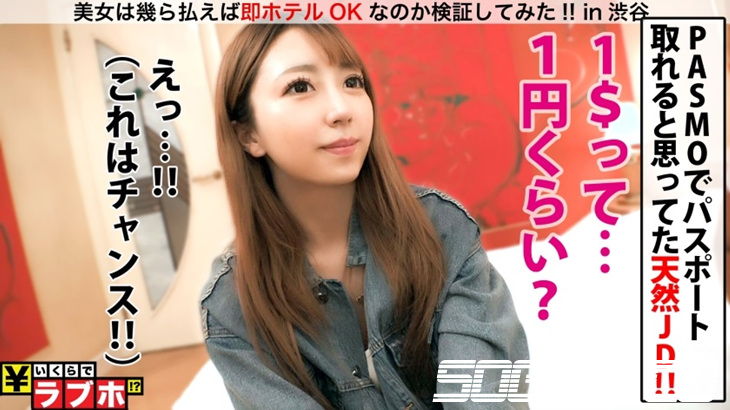 300NTK-392