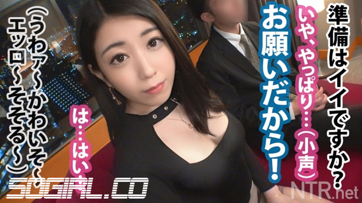 348NTR-022