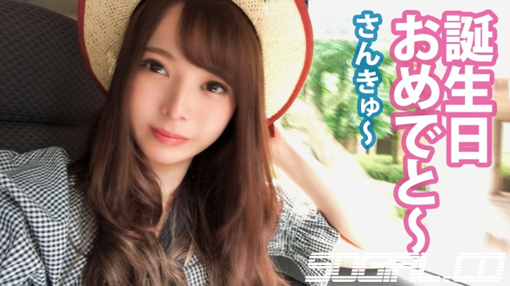 332NAMA-094