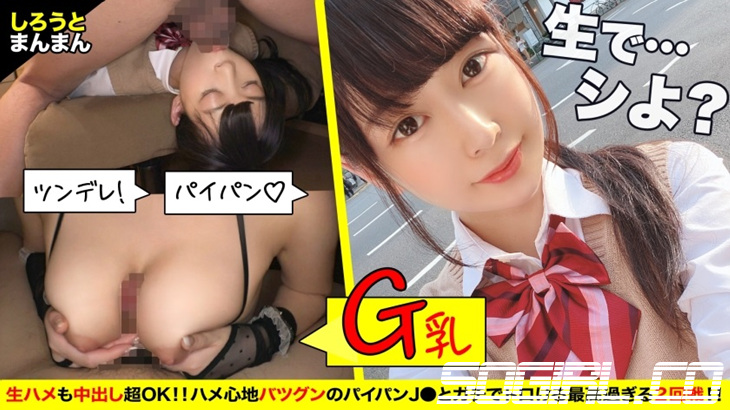 345SIMM-537