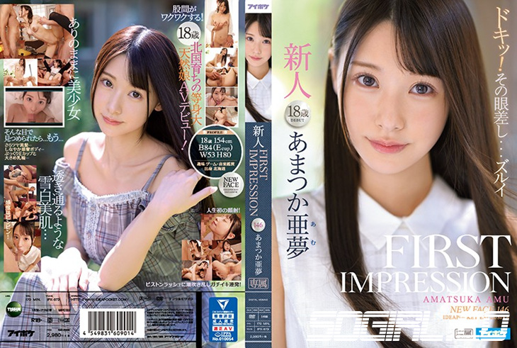 ipx-573