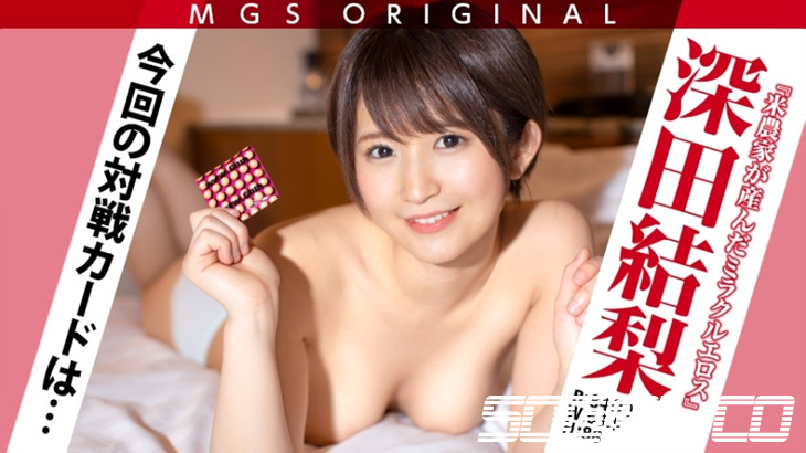 485GCB-007