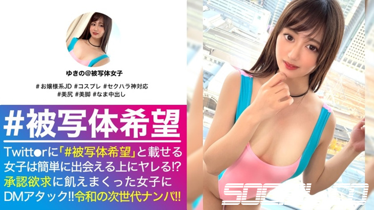 300NTK-518