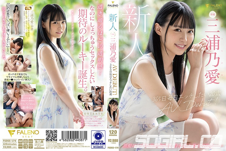 fsdss-179-미우라 노아