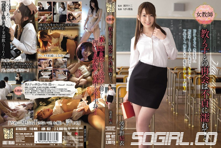 ADN-032-하타노 유이-REMOVE_자막