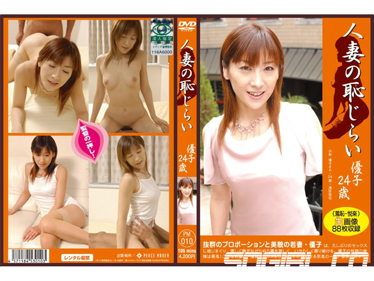 PM-010 HD