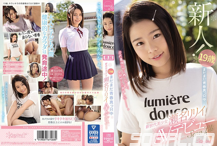 CAWD-224-세나 릴리 HD