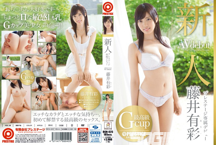 BGN-025-후지이 아리사-REMOVE HD