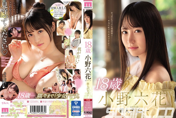 MIDE-770-오노 릿카-REMOVE_자막 HD