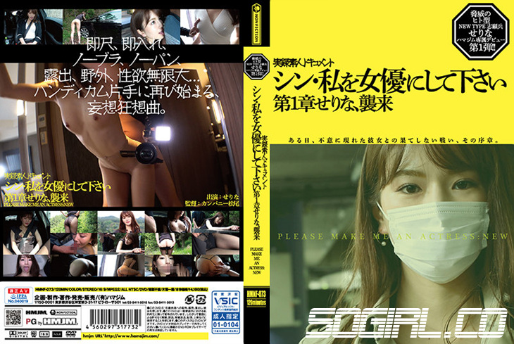 HMNF-073 HD