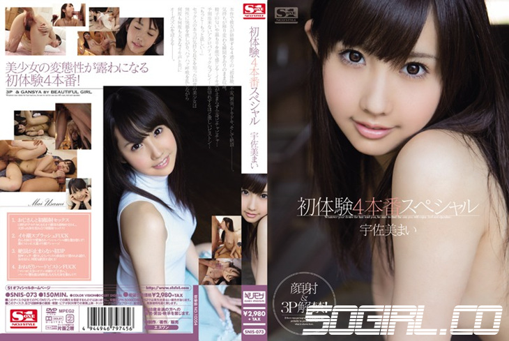 SNIS-073-우사미 마이-REMOVE HD