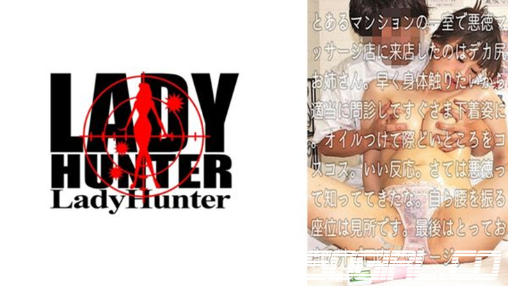 318LADY-370-Shizuku
