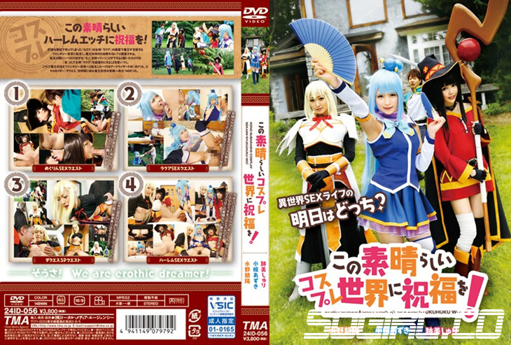 24ID-056-오구라 아즈키,아토미 슈리,미즈노 아사히 HD