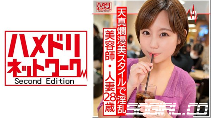 328HMDN-368