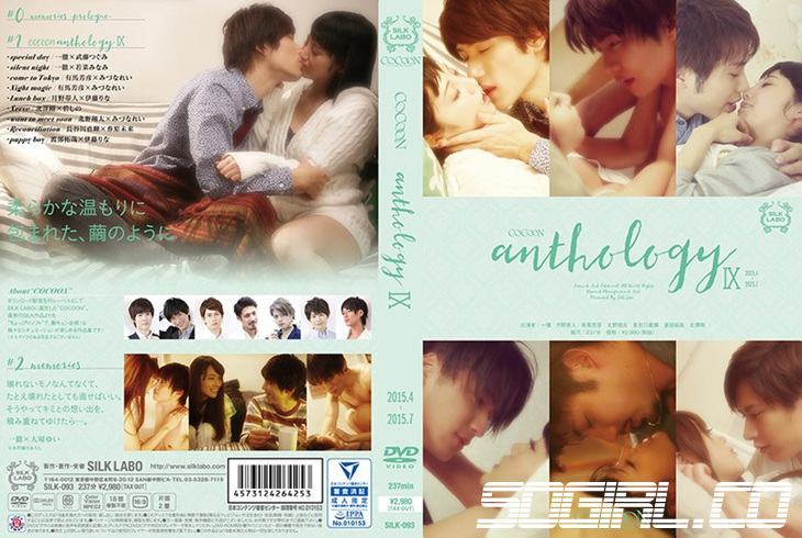 SILK-093 HD