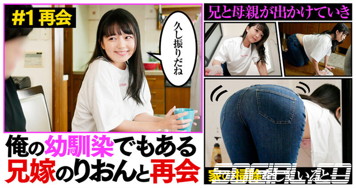 AKDL-151-이즈미 리온 HD
