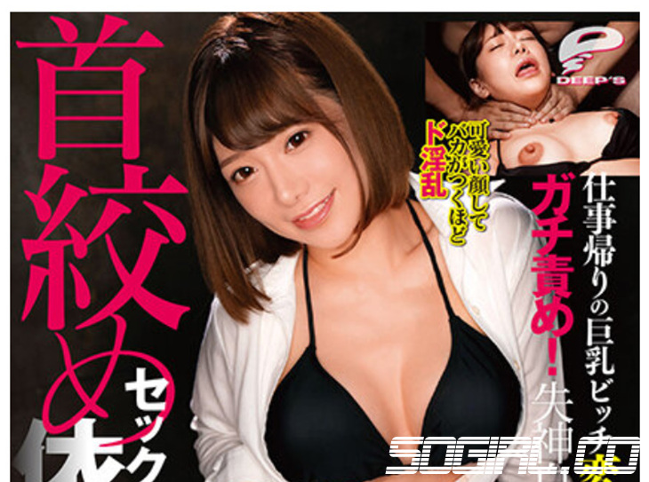 DVDMS-742-아리무라 노조미 HD