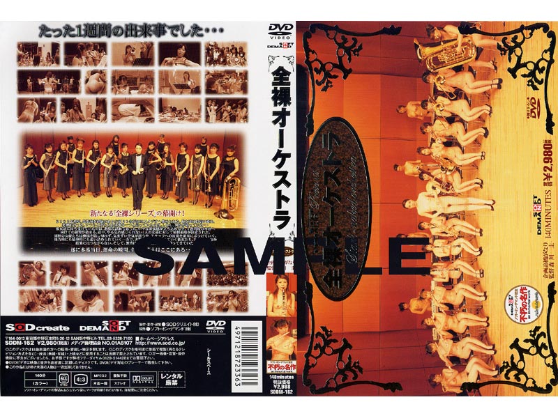 SDDM-162-유모자막 HD