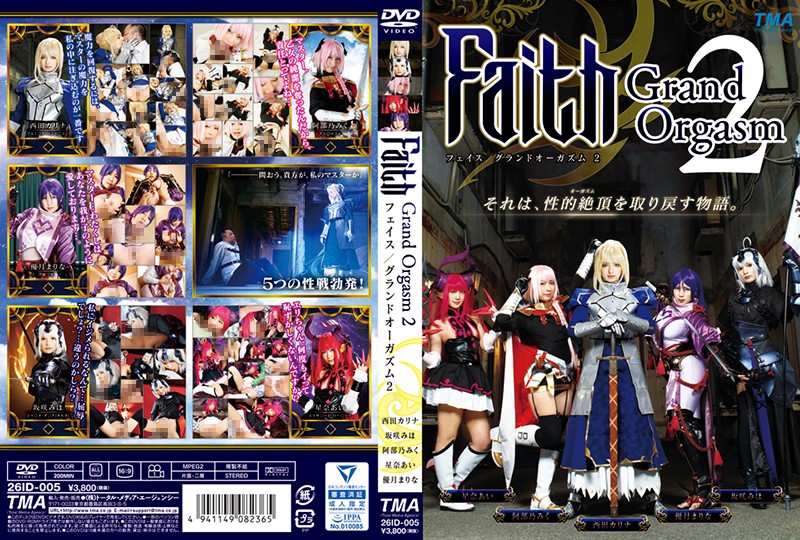 26ID-005 HD