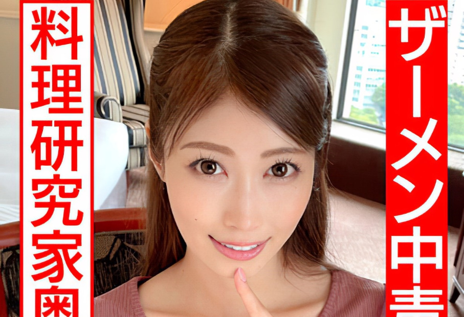 HMDN-462 HD